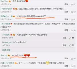 天涯退伍军人爆料微博视频,天涯退伍军人微博视频揭露军旅生活内幕